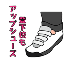 Baseball club Aru-Aru sticker #2373255