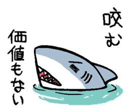 Mr.Great white shark sticker #2373396