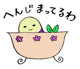 plump merman sticker #2373497