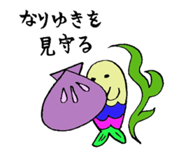 plump merman sticker #2373500