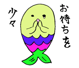 plump merman sticker #2373501