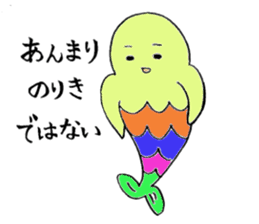 plump merman sticker #2373506