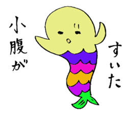 plump merman sticker #2373512