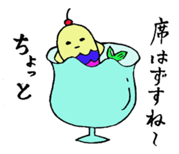 plump merman sticker #2373518