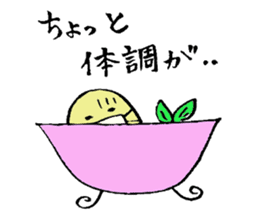 plump merman sticker #2373519