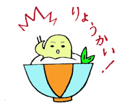 plump merman sticker #2373532