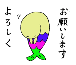 plump merman sticker #2373533