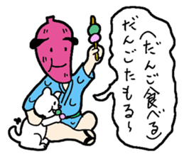 Sweet potato Mr. Kagoshima valve sticker #2373737