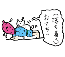 Sweet potato Mr. Kagoshima valve sticker #2373738