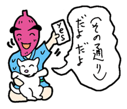 Sweet potato Mr. Kagoshima valve sticker #2373739