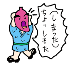 Sweet potato Mr. Kagoshima valve sticker #2373740