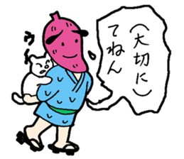 Sweet potato Mr. Kagoshima valve sticker #2373741