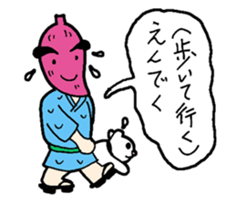 Sweet potato Mr. Kagoshima valve sticker #2373745