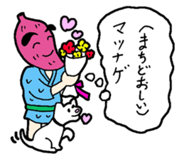 Sweet potato Mr. Kagoshima valve sticker #2373747