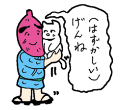 Sweet potato Mr. Kagoshima valve sticker #2373750