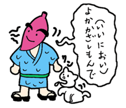 Sweet potato Mr. Kagoshima valve sticker #2373751