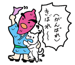 Sweet potato Mr. Kagoshima valve sticker #2373754