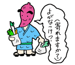 Sweet potato Mr. Kagoshima valve sticker #2373763