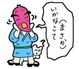 Sweet potato Mr. Kagoshima valve sticker #2373768
