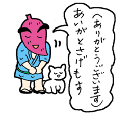 Sweet potato Mr. Kagoshima valve sticker #2373770