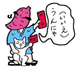 Sweet potato Mr. Kagoshima valve sticker #2373775