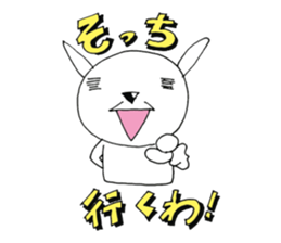 Ponkotsu Gokigen Team sticker #2373868