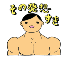 Ponkotsu Gokigen Team sticker #2373882