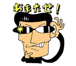 Ponkotsu Gokigen Team sticker #2373883