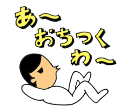 Ponkotsu Gokigen Team sticker #2373885