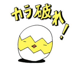Ponkotsu Gokigen Team sticker #2373886