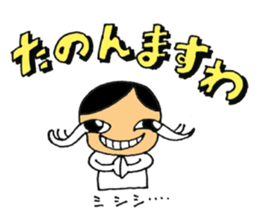 Ponkotsu Gokigen Team sticker #2373888