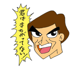 Ponkotsu Gokigen Team sticker #2373891