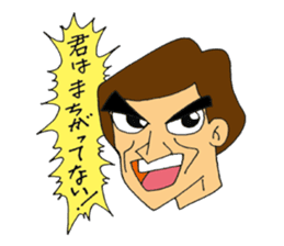 Ponkotsu Gokigen Team sticker #2373891