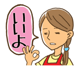 Domestic engineer Sticker sticker #2373936