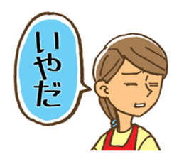 Domestic engineer Sticker sticker #2373937