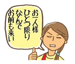 Domestic engineer Sticker sticker #2373938