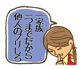 Domestic engineer Sticker sticker #2373939