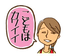 Domestic engineer Sticker sticker #2373940