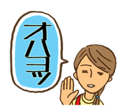 Domestic engineer Sticker sticker #2373942