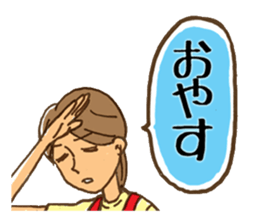 Domestic engineer Sticker sticker #2373943