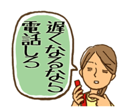 Domestic engineer Sticker sticker #2373944