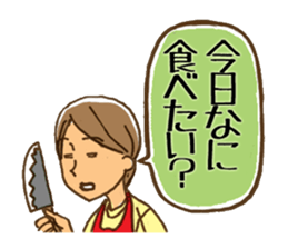 Domestic engineer Sticker sticker #2373945