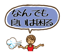 Domestic engineer Sticker sticker #2373946