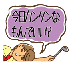 Domestic engineer Sticker sticker #2373947