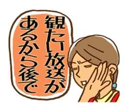 Domestic engineer Sticker sticker #2373948