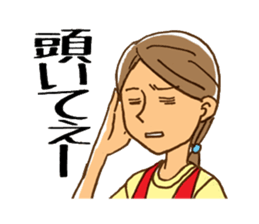 Domestic engineer Sticker sticker #2373949