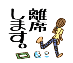 Domestic engineer Sticker sticker #2373950