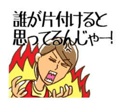 Domestic engineer Sticker sticker #2373952