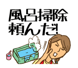 Domestic engineer Sticker sticker #2373953