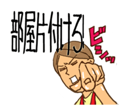 Domestic engineer Sticker sticker #2373954